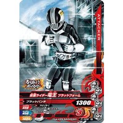 ガンバライジング P 005 仮面ライダー電王 プラットフォーム ありがとうガンバライダー Gbrpr 005 フルアヘッド 通販 Yahoo ショッピング