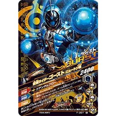 ガンバライジング T 001 仮面ライダーゴースト オレ魂 Dx ゴーストドライバー付属カード Gbrt 001 フルアヘッド 通販 Yahoo ショッピング