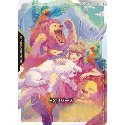 ガンダムカードゲーム EXリソース 7枚セット ストレージボックス