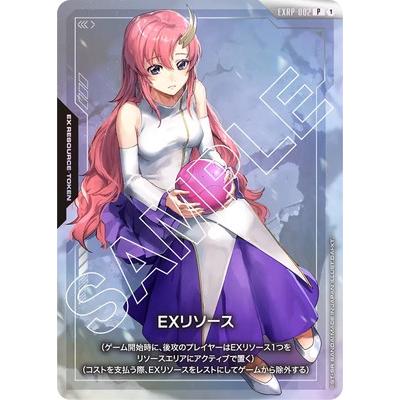 BANDAI ガンダムカードゲーム EXRP-002 EXリソース P【ラクス