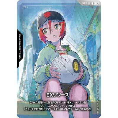 BANDAI（バンダイ） ガンダムカードゲーム EXRP-009 EXリソース P
