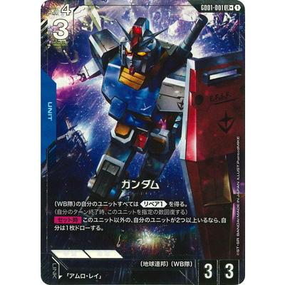 BANDAI（バンダイ） ガンダムカードゲーム 【パラレル】GD01-001