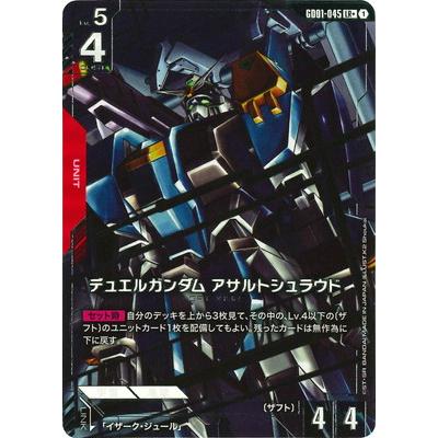 BANDAI（バンダイ） ガンダムカードゲーム 【パラレル】GD01-045