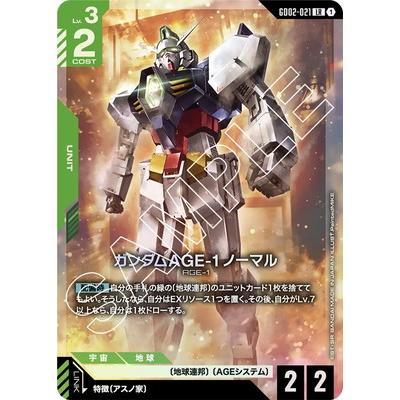 BANDAI（バンダイ） ガンダムカードゲーム GD02-021 ガンダムAGE-1