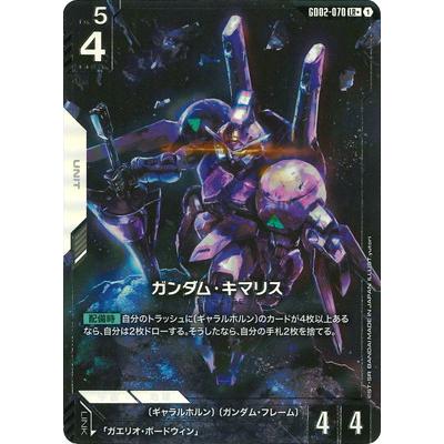 ガンダムカードゲーム　GD02　パラレルセット7枚 ガンダムカードゲーム GD02 パラレルセット7枚