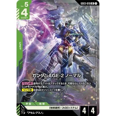 BANDAI（バンダイ） ガンダムカードゲーム GD03-019 ガンダムAGE-2
