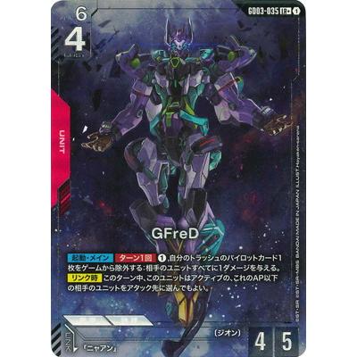 BANDAI（バンダイ） ガンダムカードゲーム 【パラレル】GD03-035 GFreD