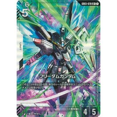 BANDAI（バンダイ） ガンダムカードゲーム 【パラレル】GD03-070