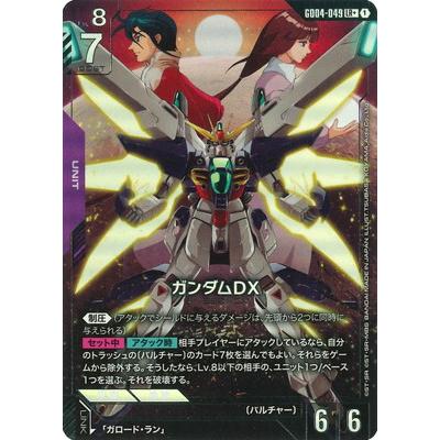 ガンダムカードゲーム GD04 ガンダムDX LR+ パラレル GCG BANDAI（バンダイ） ガンダムカードゲーム 【パラレル】GD04-049