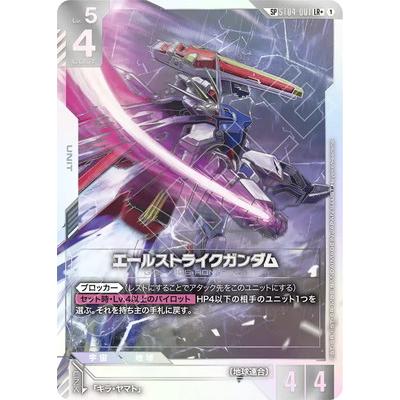 BANDAI（バンダイ） ガンダムカードゲーム 【スペシャルカード】ST04