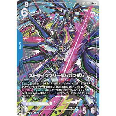 BANDAI（バンダイ） ガンダムカードゲーム 【パラレル】GD05-002
