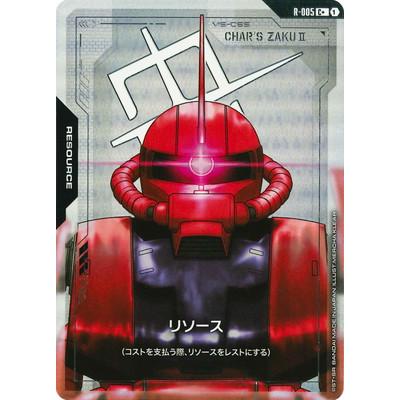 ガンダムカードゲーム　ザクⅡ　シャア・アズナブル機　パラレル　r+ R+ ザクII（シャア・アズナブル機）(パラレル)(リミテッドBOX Ver.β