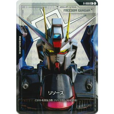 BANDAI ガンダムカードゲーム 【パラレル】R-008 リソース