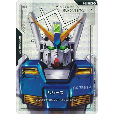 ガンダムカードゲーム β リソースカード パラレル 10枚セット② BANDAI（バンダイ） ガンダムカードゲーム 【パラレル】R-020 リソース