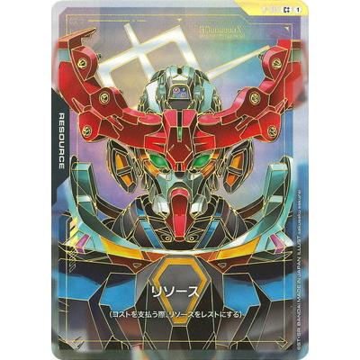 BANDAI（バンダイ） ガンダムカードゲーム 【パラレル】R-015 リソース ガンダム GQuuuuuuXリソース C++ 9枚スーパーパラレル