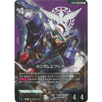BANDAI（バンダイ） ガンダムカードゲーム 【パラレル】ST07-001
