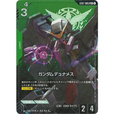 BANDAI（バンダイ） ガンダムカードゲーム 【パラレル】ST07-005