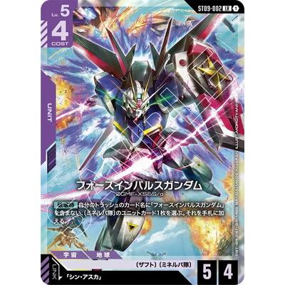 BANDAI（バンダイ） ガンダムカードゲーム ST09-002 フォース