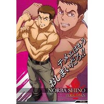 ガンダムトライエイジ 鉄血のオルフェンズ ブースターパック Tp 009 ノルバ シノ Gm Tp 009 フルアヘッド 通販 Yahoo ショッピング