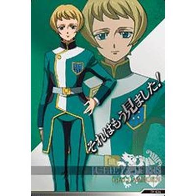ガンダムトライエイジ 鉄血のオルフェンズ ブースターパック Tp 024 ジュリエッタ ジュリス Gm Tp 024 フルアヘッド 通販 Yahoo ショッピング
