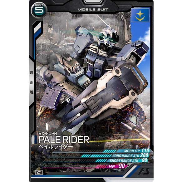 BANDAI - ペイルライダー　箔押し　プロモ　アーセナルベース BANDAI（バンダイ） アーセナルベース AB01-014 ペイルライダー C