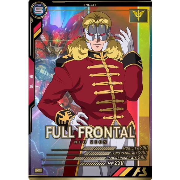BANDAI（バンダイ） アーセナルベース AB01-065 フル・フロンタル P