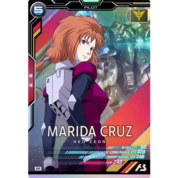 BANDAI（バンダイ） アーセナルベース AB01-067 マリーダ・クルス M