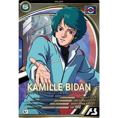 BANDAI アーセナルベース AB02-061 カミーユ・ビダン U : フル