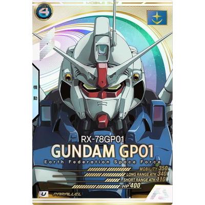 BANDAI（バンダイ） アーセナルベース AB03-017 ガンダム試作1号機 U