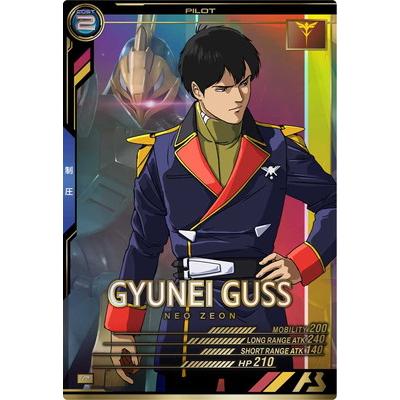 BANDAI（バンダイ） アーセナルベース AB04-085 ギュネイ・ガス P