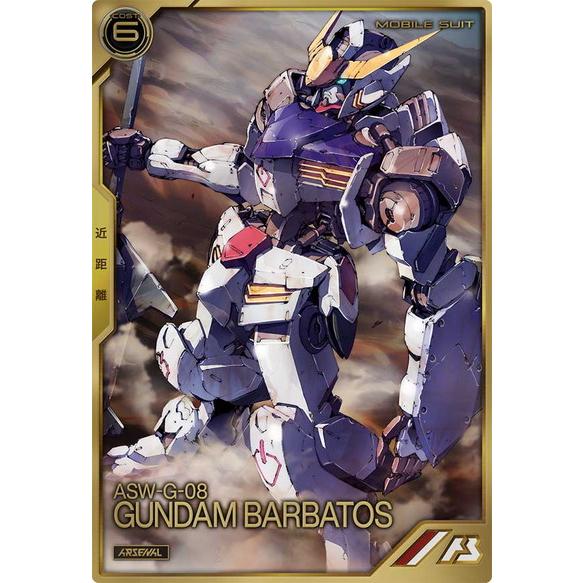 アーセナルベース Ar01 006 ガンダム バルバトス 第1形態 A Gmab Ar01 006 フルアヘッド 通販 Yahoo ショッピング