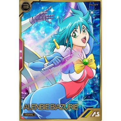 BANDAI（バンダイ） アーセナルベース AR04-015 アレンビー