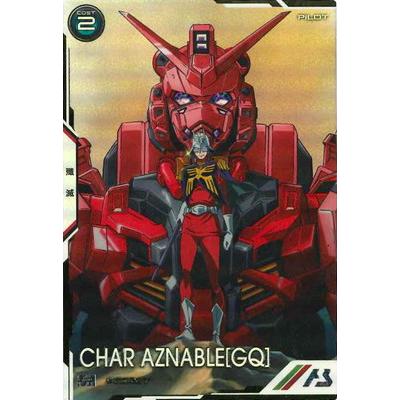 BANDAI（バンダイ） アーセナルベース BP02-017 シャア・アズナブル[GQ