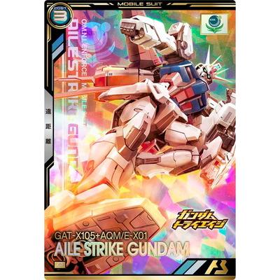 エールストライクガンダム　パラレル　LR＋　プロモ　EXベース LR+ エールストライクガンダム(パラレル)(リミテッドBOX Ver.β