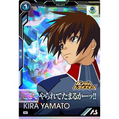 BANDAI アーセナルベース BP03-015 キラ・ヤマト M : フル BANDAI アーセナルベース BP03-015 キラ・ヤマト M : フル