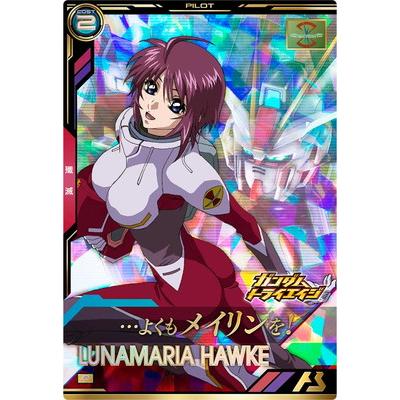 BANDAI アーセナルベース BP03-022 ルナマリア・ホーク P : フル