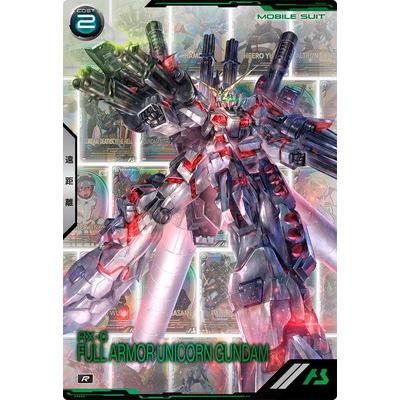 BANDAI（バンダイ） アーセナルベース BP04-002 フルアーマー