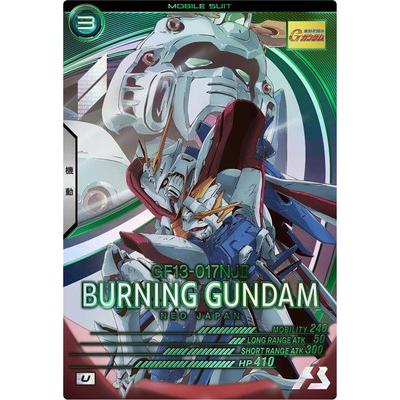 BANDAI（バンダイ） アーセナルベース BP04-005 ゴッドガンダム U