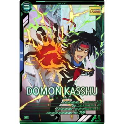 BANDAI（バンダイ） アーセナルベース BP04-017 ドモン・カッシュ P