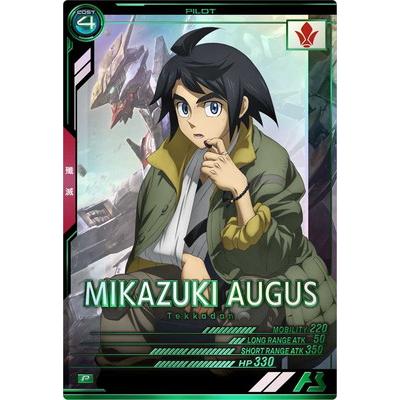 アーセナルベース BANDAI（バンダイ） アーセナルベース BP04-023 三日月・オーガス P