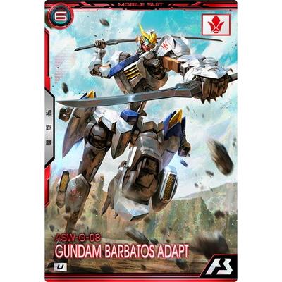BANDAI（バンダイ） アーセナルベース BP05-001 ガンダム・バルバトス