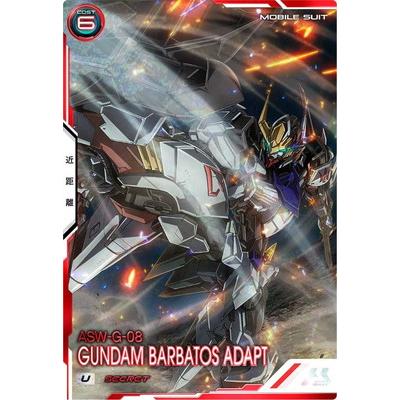 BANDAI（バンダイ） アーセナルベース BP05-001 ガンダム・バルバトス