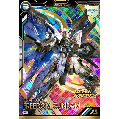 BANDAI（バンダイ） アーセナルベース BP06-006 フリーダムガンダム M