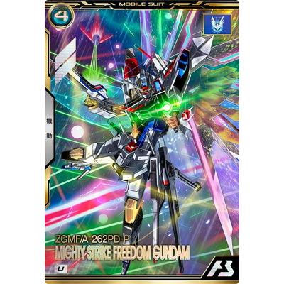 BANDAI（バンダイ） アーセナルベース BP06-008 マイティーストライク