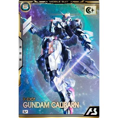 BANDAI（バンダイ） アーセナルベース BP06-013 ガンダム・キャリバー