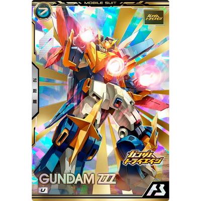 BANDAI（バンダイ） アーセナルベース BP06-016 ガンダムトライゼータ