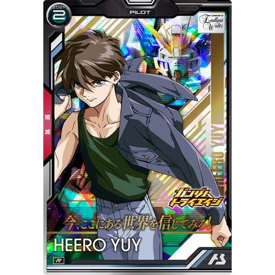 BANDAI（バンダイ） アーセナルベース BP06-020 ヒイロ・ユイ R : フル