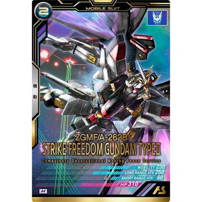 機動戦士ガンダム アーセナルベース アーセナルベース BP07-007