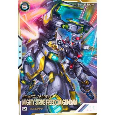 機動戦士ガンダム アーセナルベース アーセナルベース BP07-008