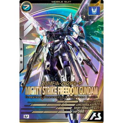 BANDAI（バンダイ） アーセナルベース FQ01-017 マイティーストライク